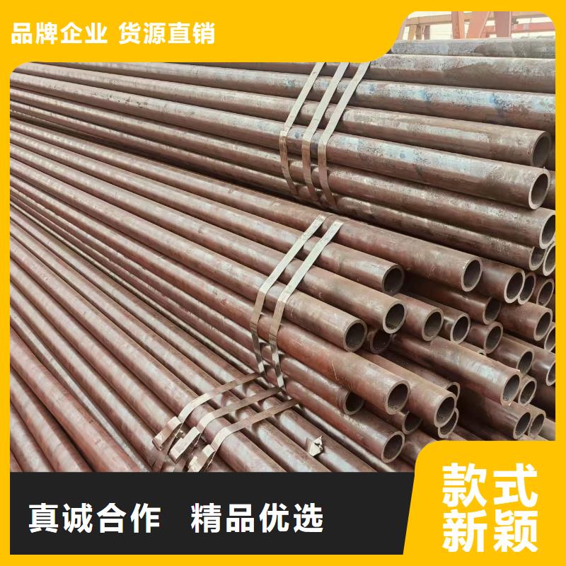 45号无缝管质保价优