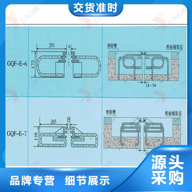 桥梁伸缩缝【止水带】源头厂家