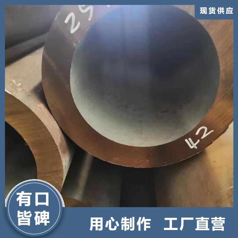 汶上县建筑无缝钢管诚信商家