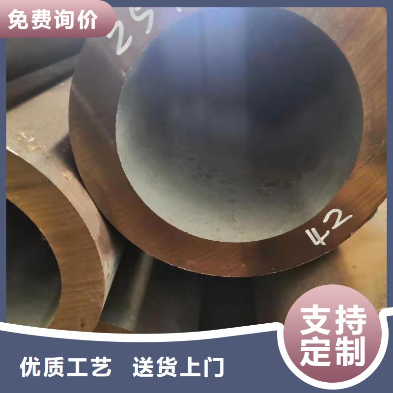 钢城区20crmo大口径钢管厂家直销