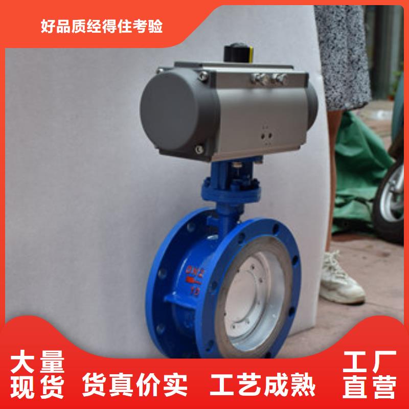 气动蝶阀电动球阀好货采购