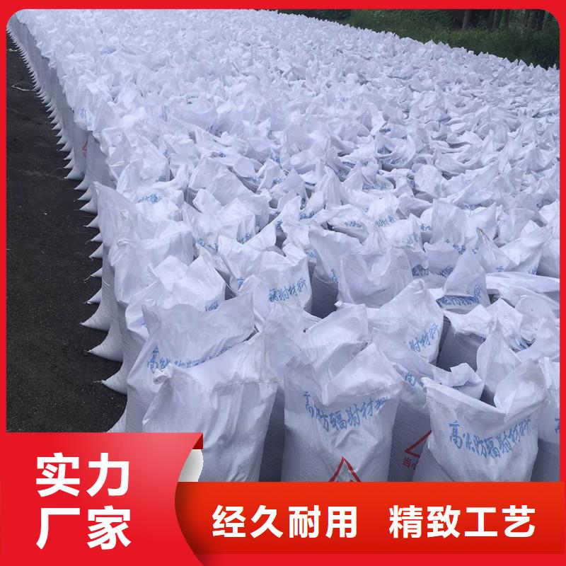 DR室改造防辐射硫酸钡砂-物美价廉