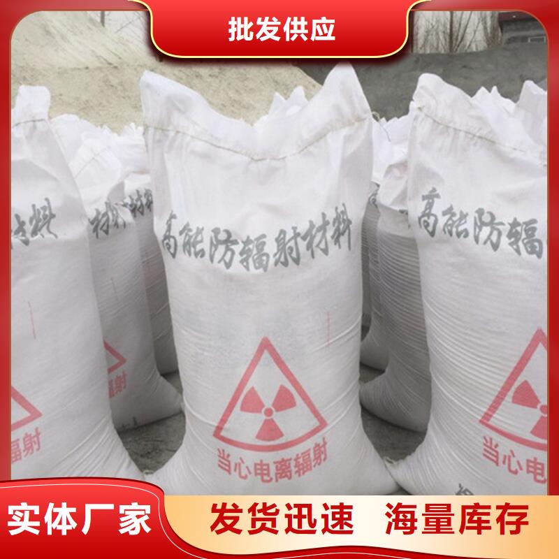 硫酸钡涂料水泥专用硫酸钡防辐射现货销售