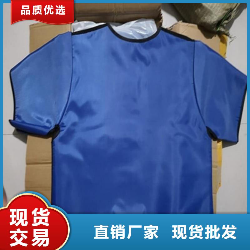 粒子植入放射科DR铅服-粒子植入放射科DR铅服欢迎您