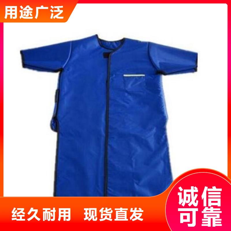 粒子植入放射科DR铅服-粒子植入放射科DR铅服欢迎您