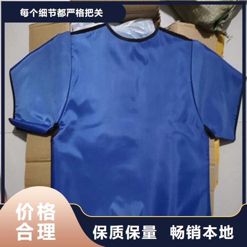 柔软X射线铅衣服务完善