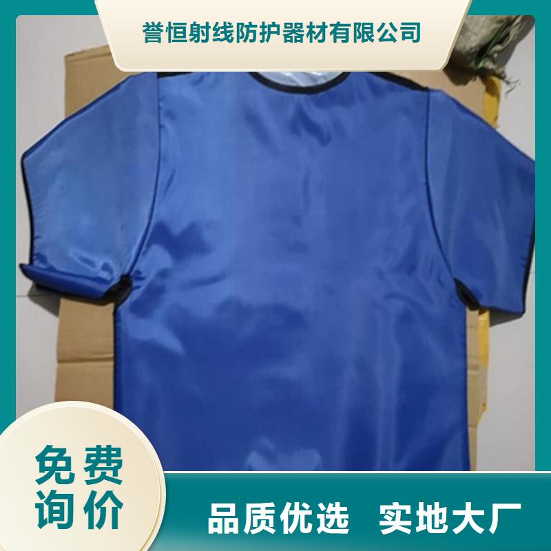 粒子植入放射科DR铅服-粒子植入放射科DR铅服欢迎您