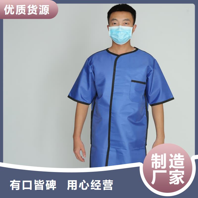 #防辐射套装#货源充足