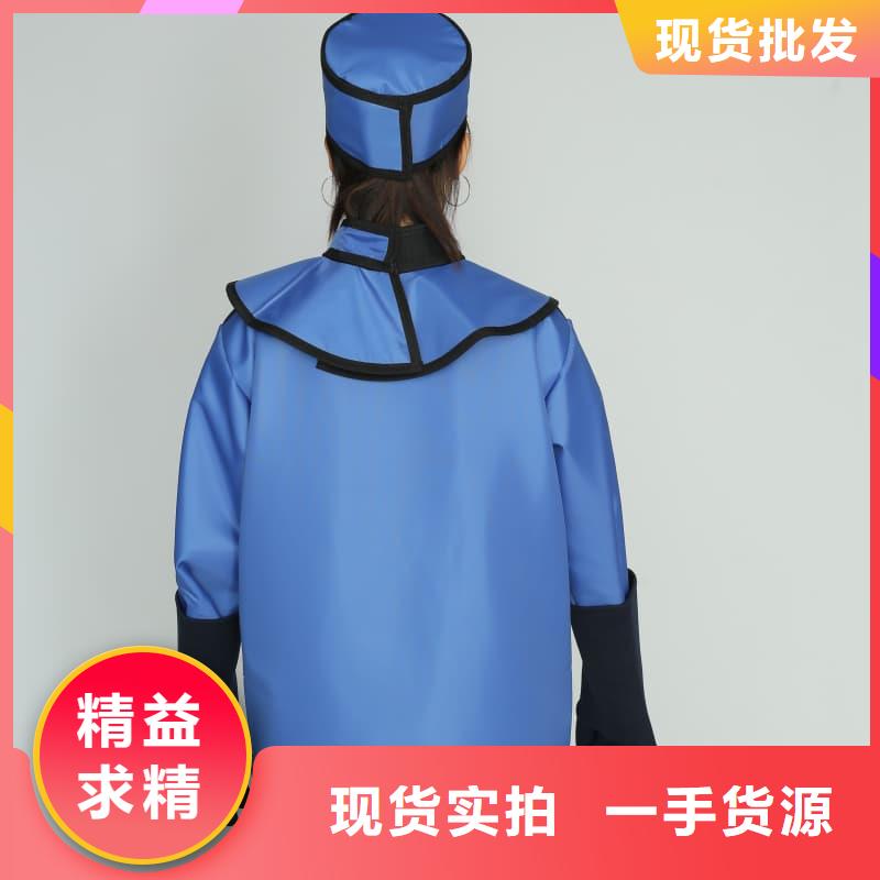 #防辐射套装#货源充足
