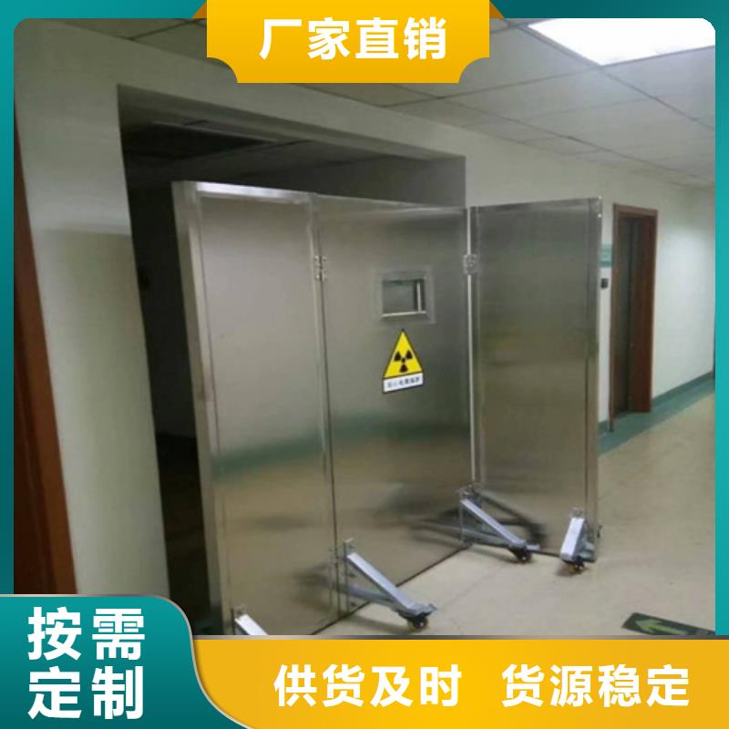 铅屏风-【防辐射铅门】精品优选