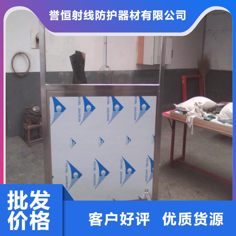 铅屏风-【防辐射铅门】精品优选