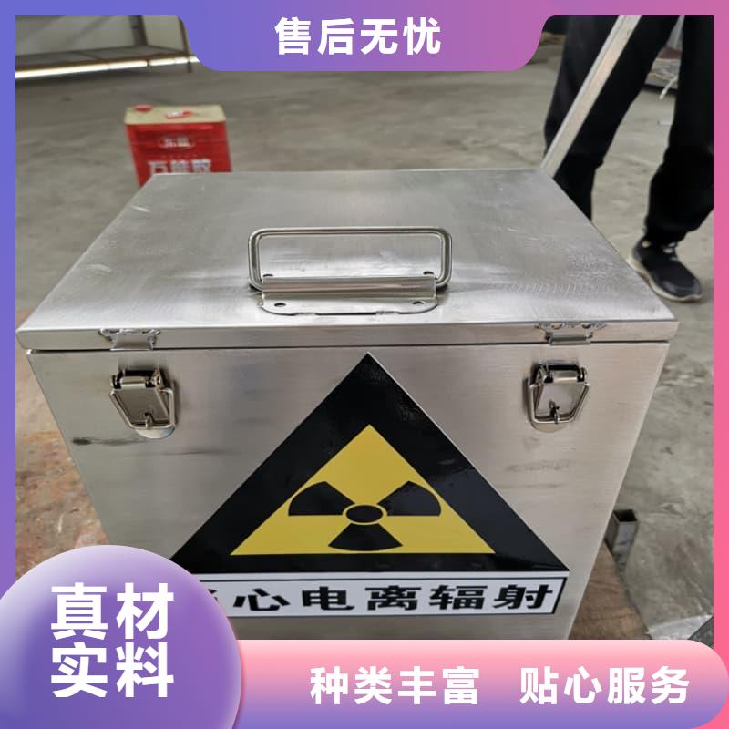 批发工业用铅箱_诚信企业