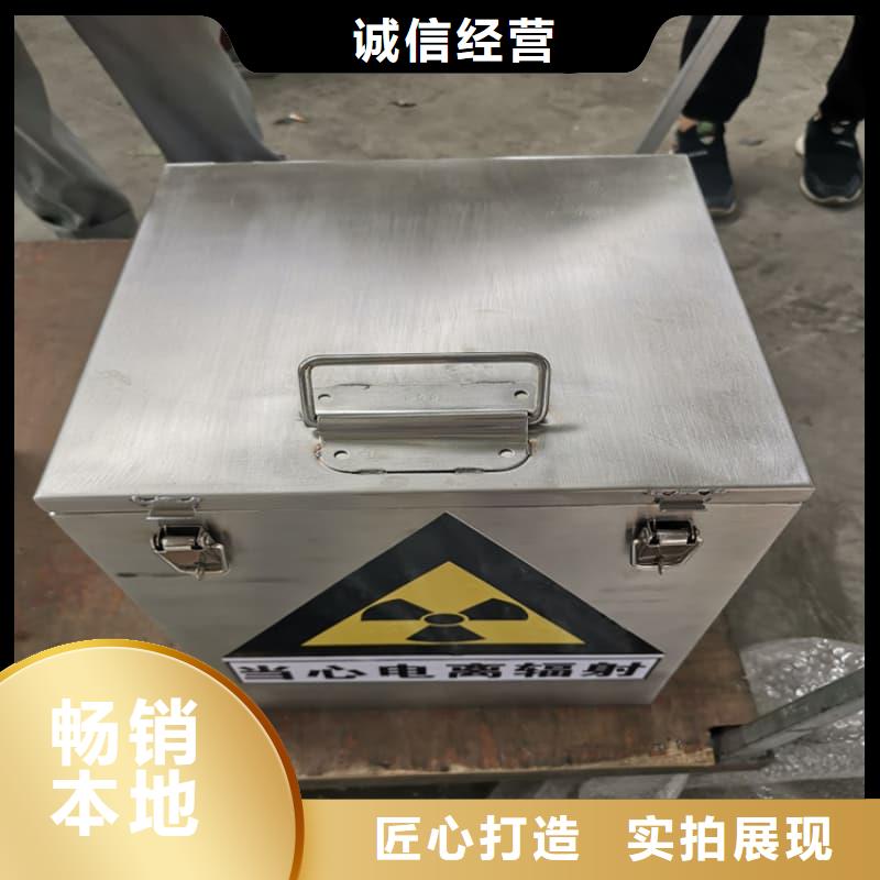 多年专注医院铅箱生产的厂家