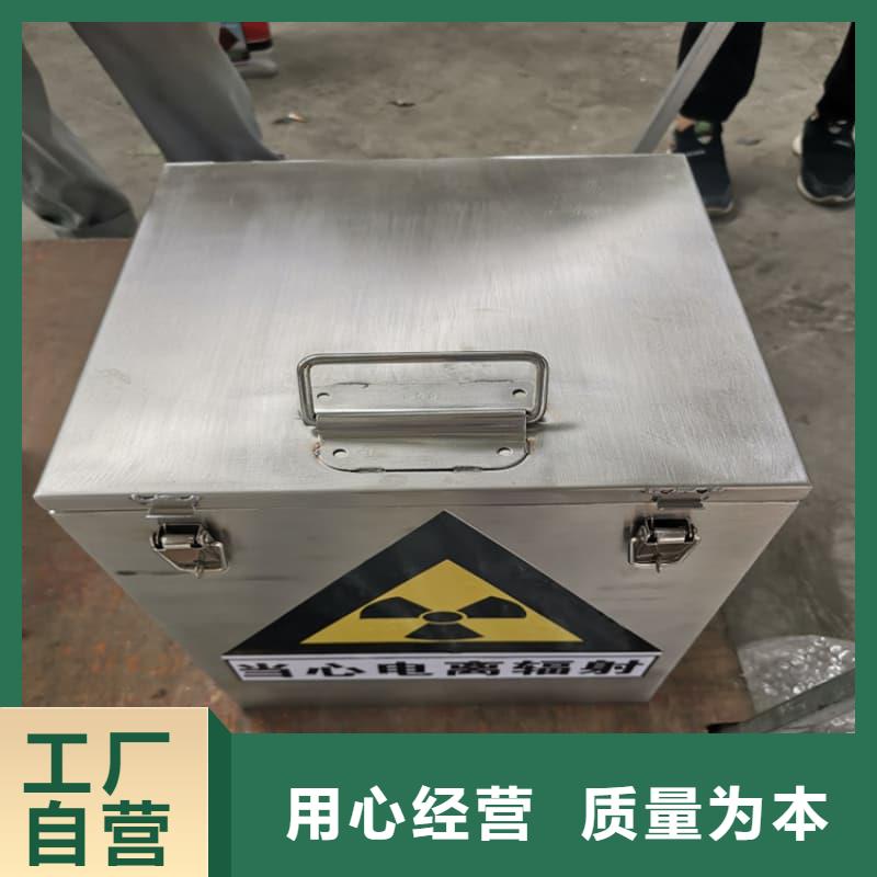 批发工业用铅箱_诚信企业