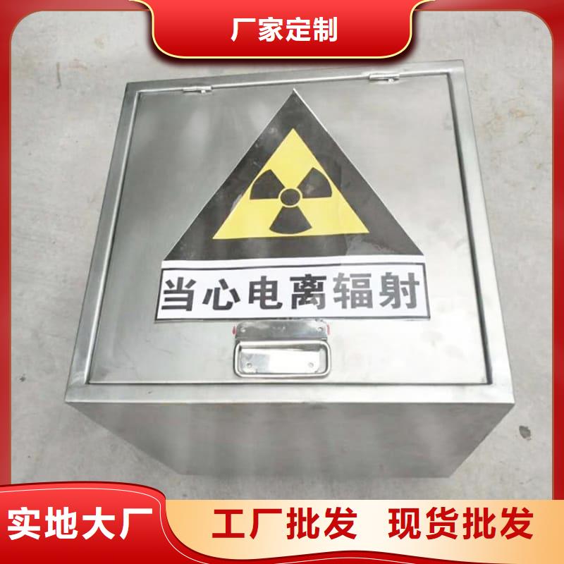 医院铅箱、医院铅箱厂家—薄利多销