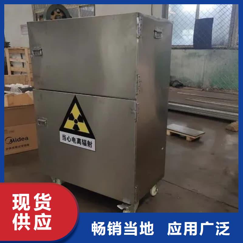 屏蔽信号铅箱货源充足的厂家