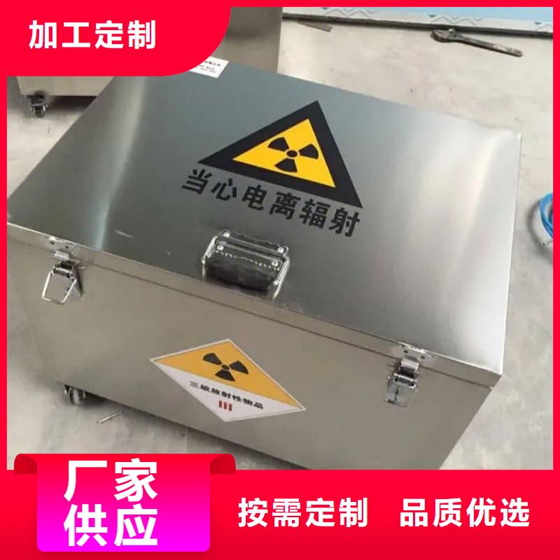 #铅箱#-厂家直销