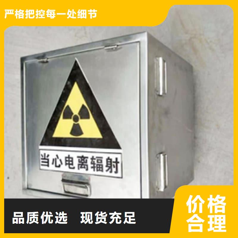 工业用铅箱老品牌