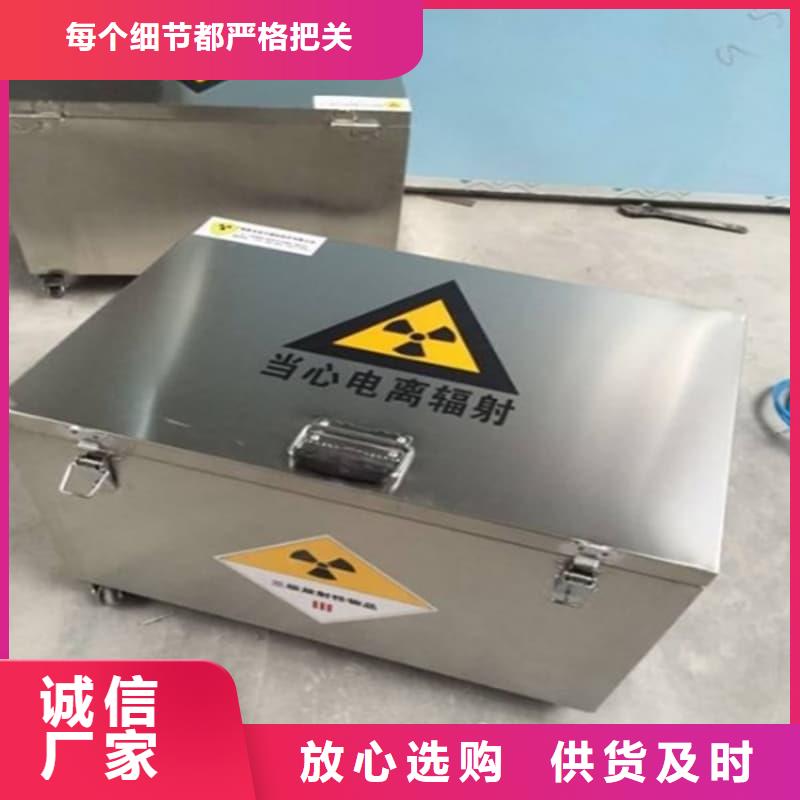 批发工业用铅箱_诚信企业