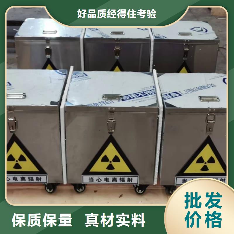 多年专注医院铅箱生产的厂家