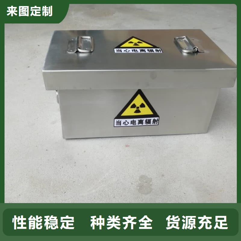 工业用铅箱老品牌