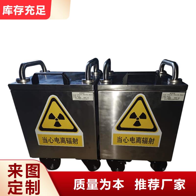 #铅箱#-厂家直销