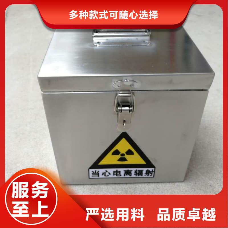 工业用铅箱老品牌