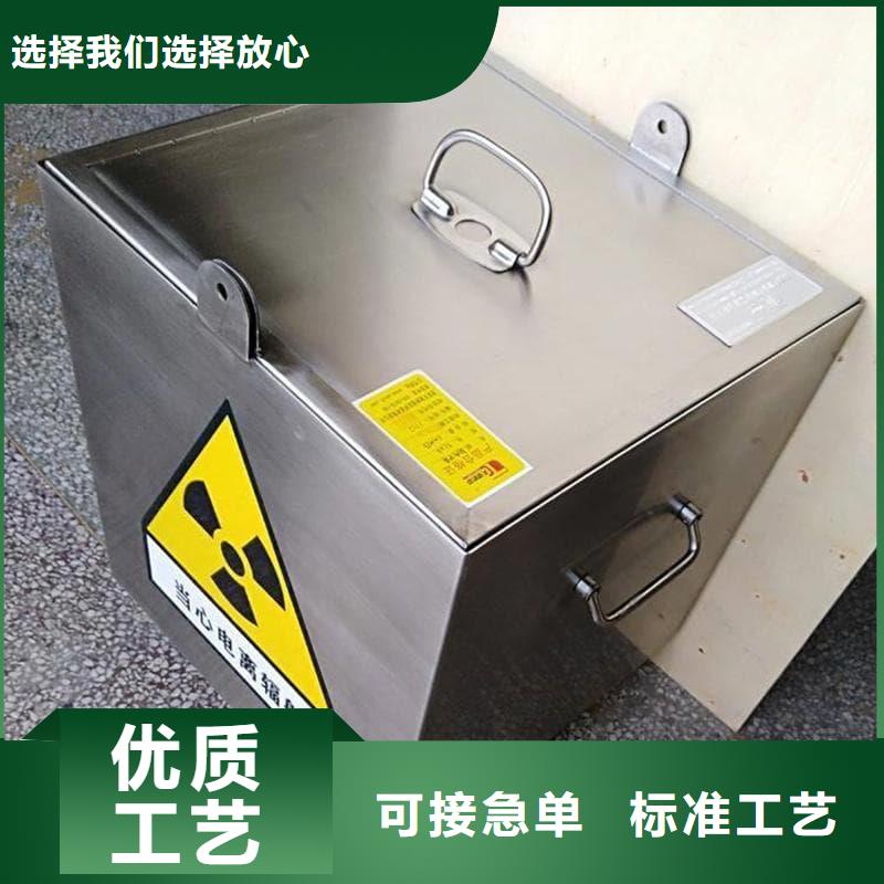 #铅箱#-厂家直销