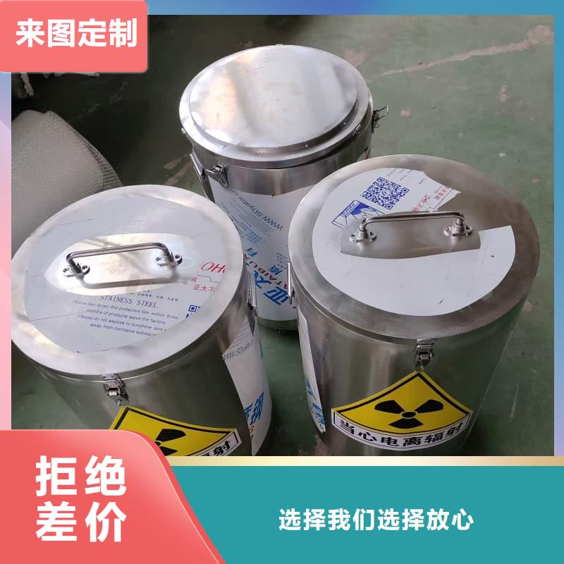 #铅箱#-厂家直销