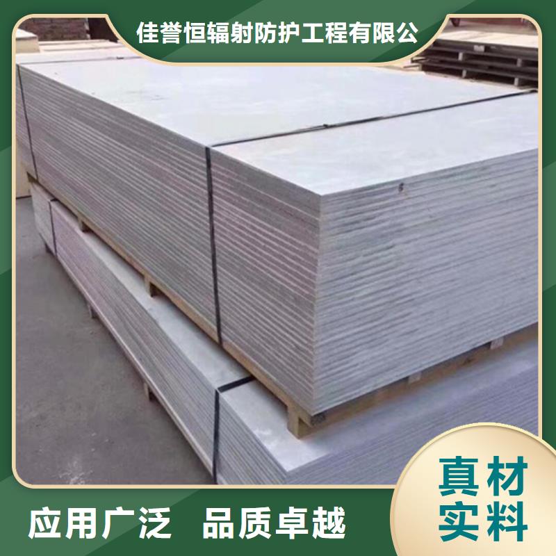 防护硫酸钡板安装方法