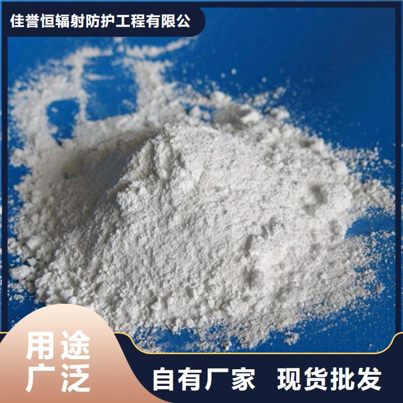 硫酸钡砂X光室防护铅板厂家直销省心省钱