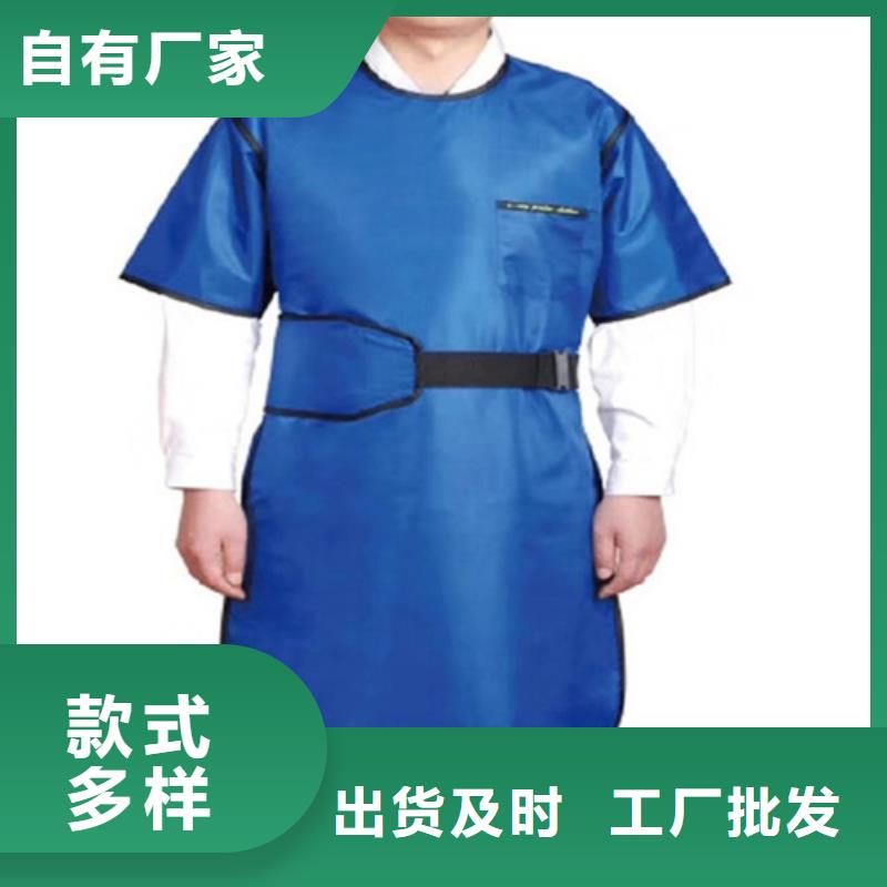 X光室长袖铅衣服产品详细介绍