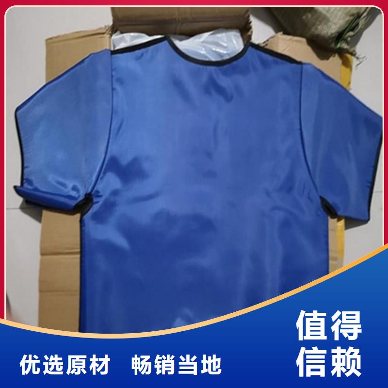 X光室长袖铅衣服产品详细介绍