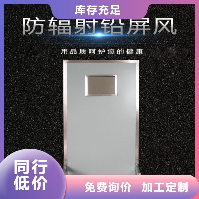 采购射线屏蔽铅屏风必看-质量有保障