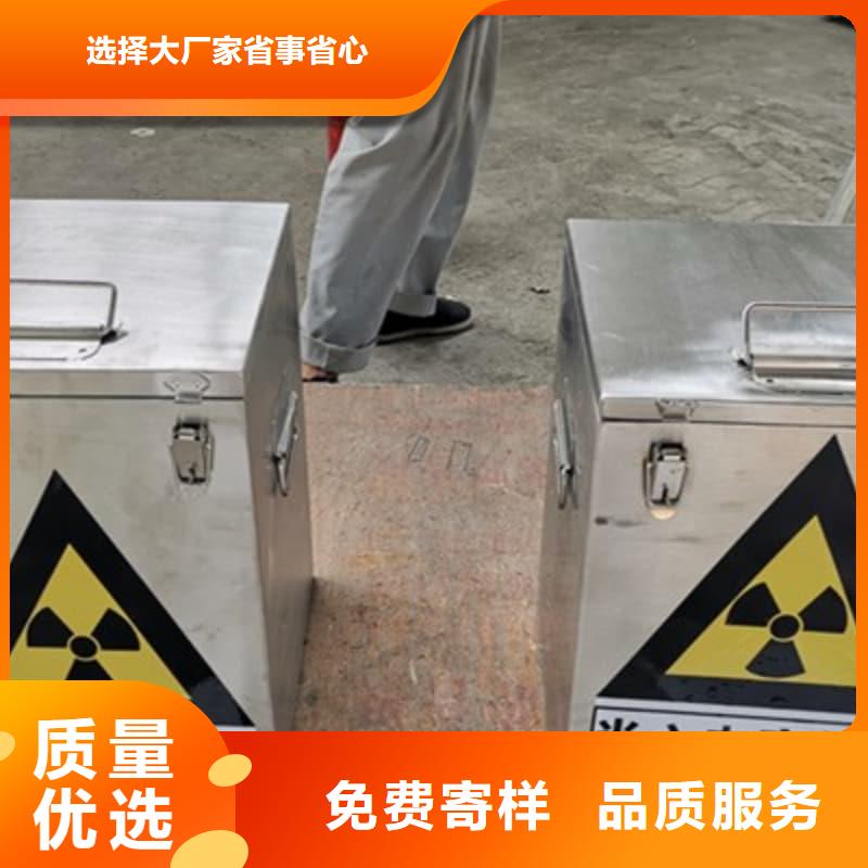 #射线防护铅箱#选择我们