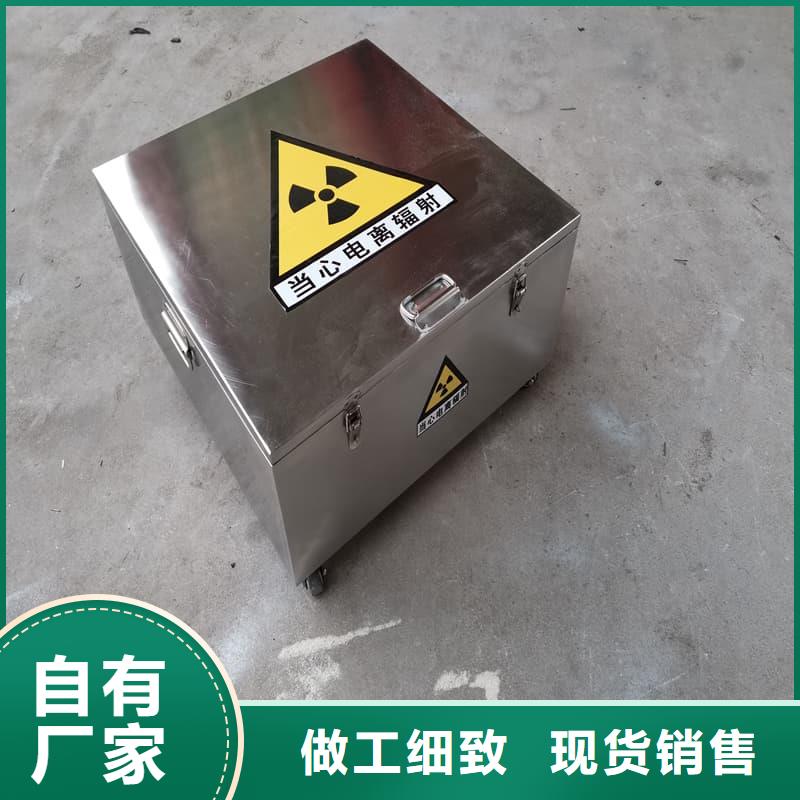 #射线防护铅箱#选择我们