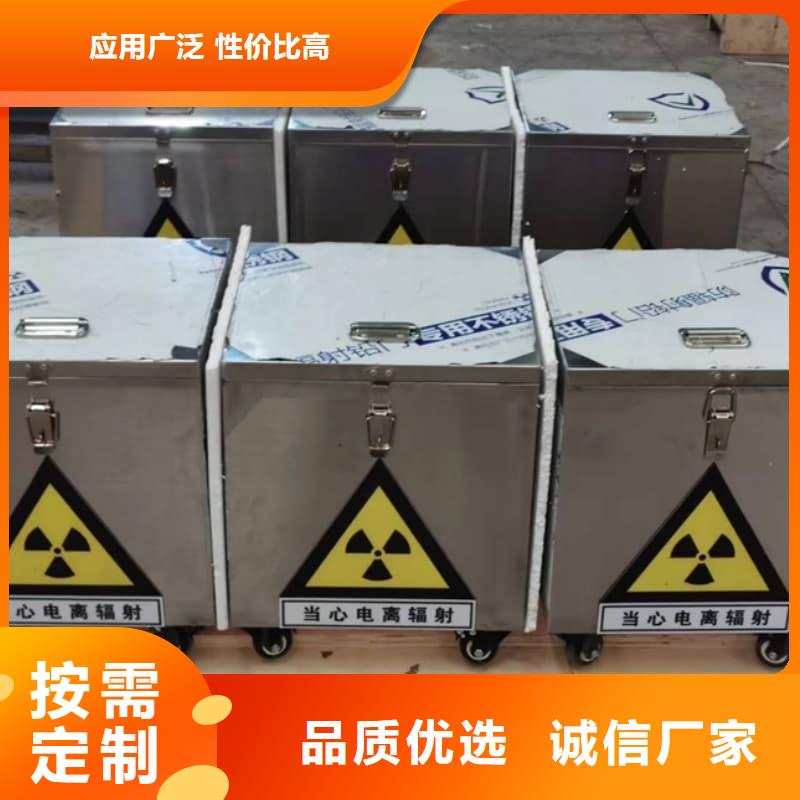 生产防辐射医院铅箱的批发商