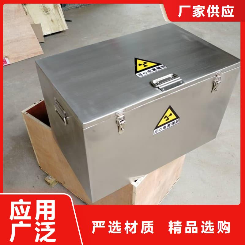 生产防辐射医院铅箱的批发商
