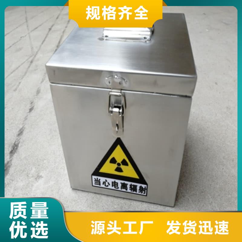 批发储物铅箱的公司