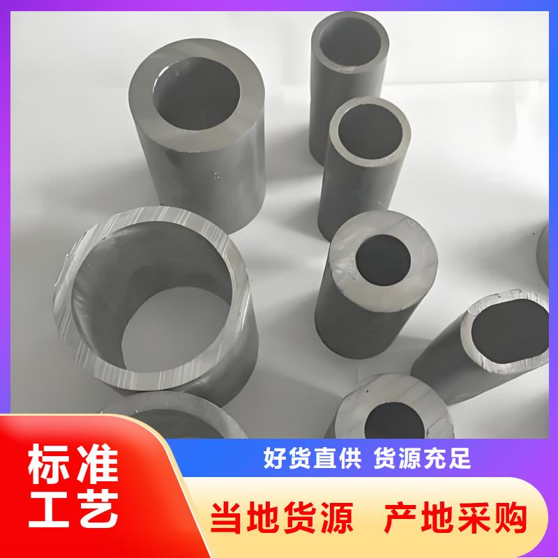 铅合金管新品上市