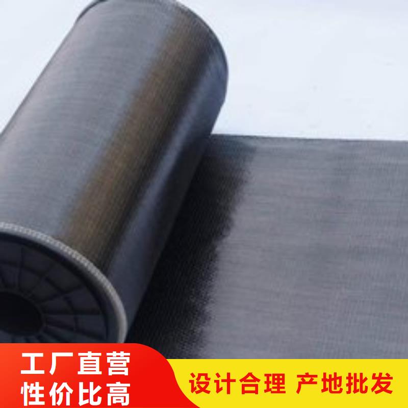 中国碳纤维布有多少种