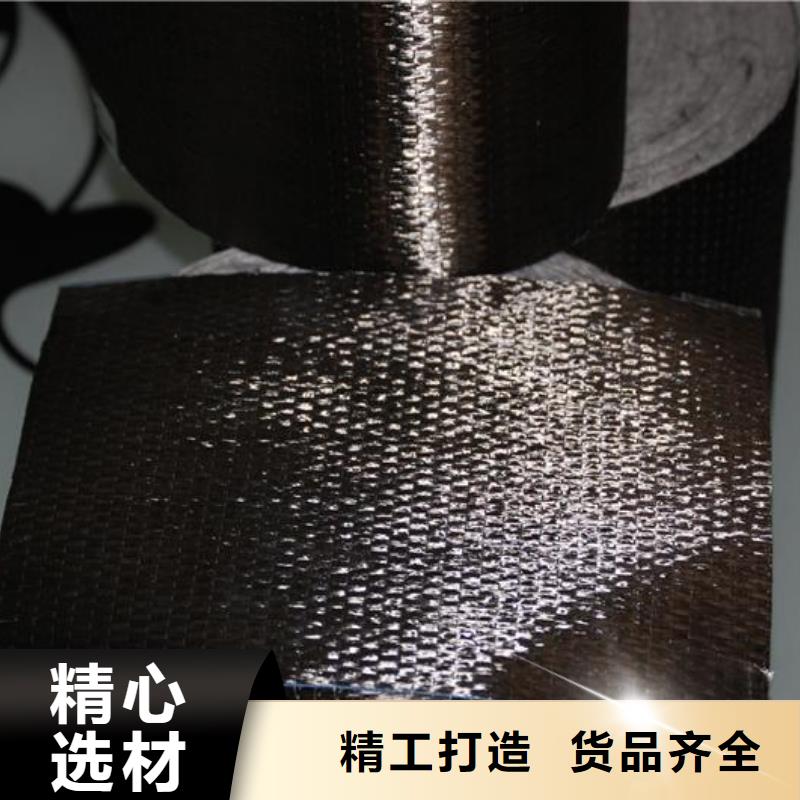 中国碳纤维布有多少种
