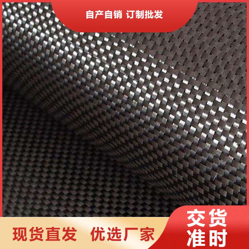 优质碳纤维布源头厂家