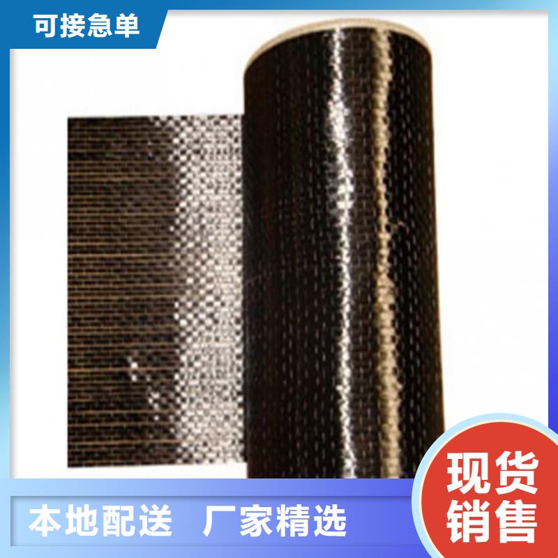 碳纤维布一平米多少克（碳纤维布每平米价格）