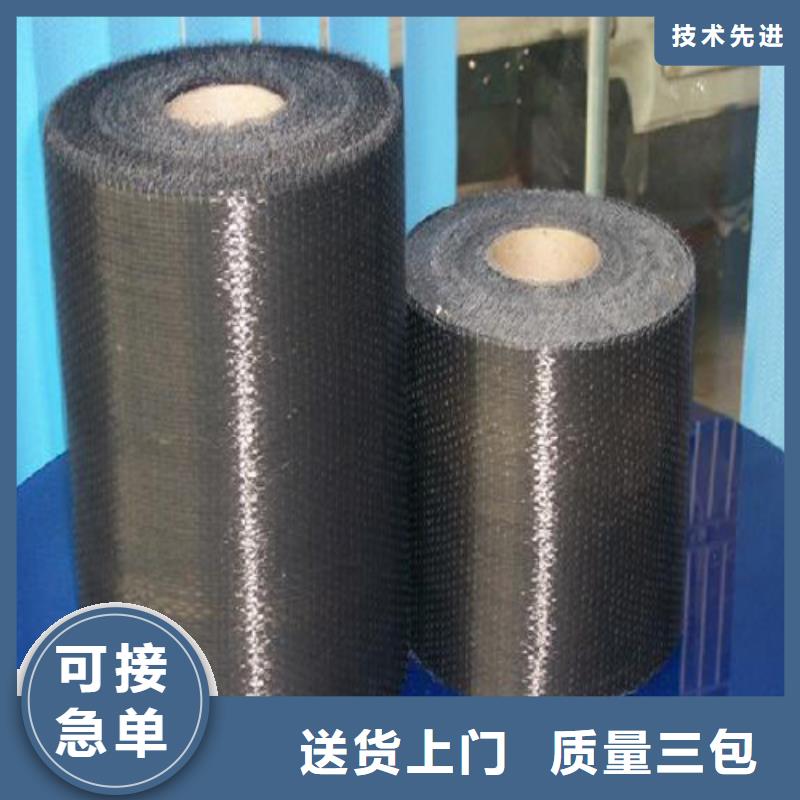 碳纤维单向布（碳纤维布价格）