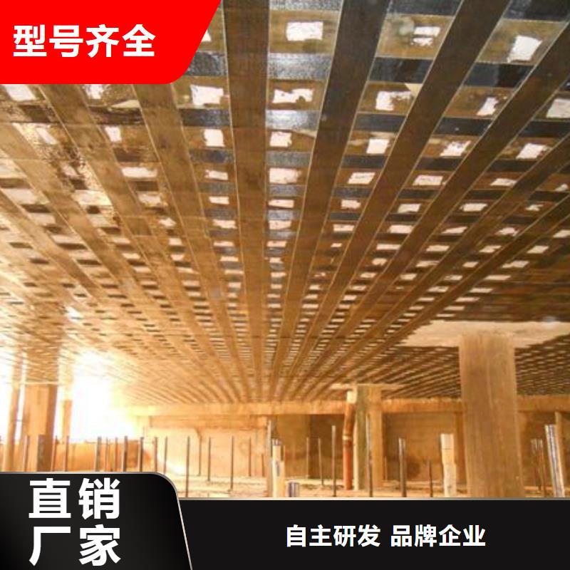 碳纤维布专业加固公司碳纤维布建筑加固公司畅销本地