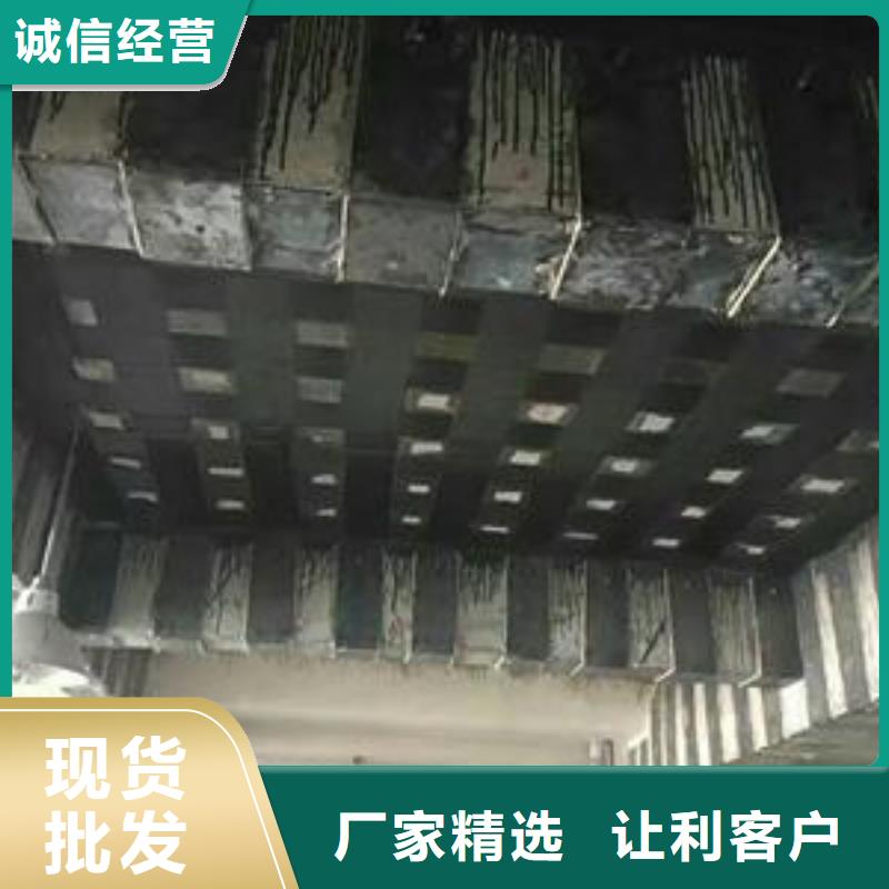 碳纤维布专业加固公司 喜利得植筋胶销售批发实体厂家支持定制