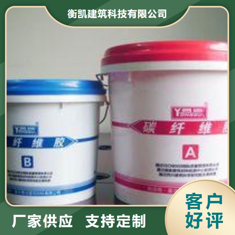 【碳纤维胶】 碳纤维布材料厂家精品优选