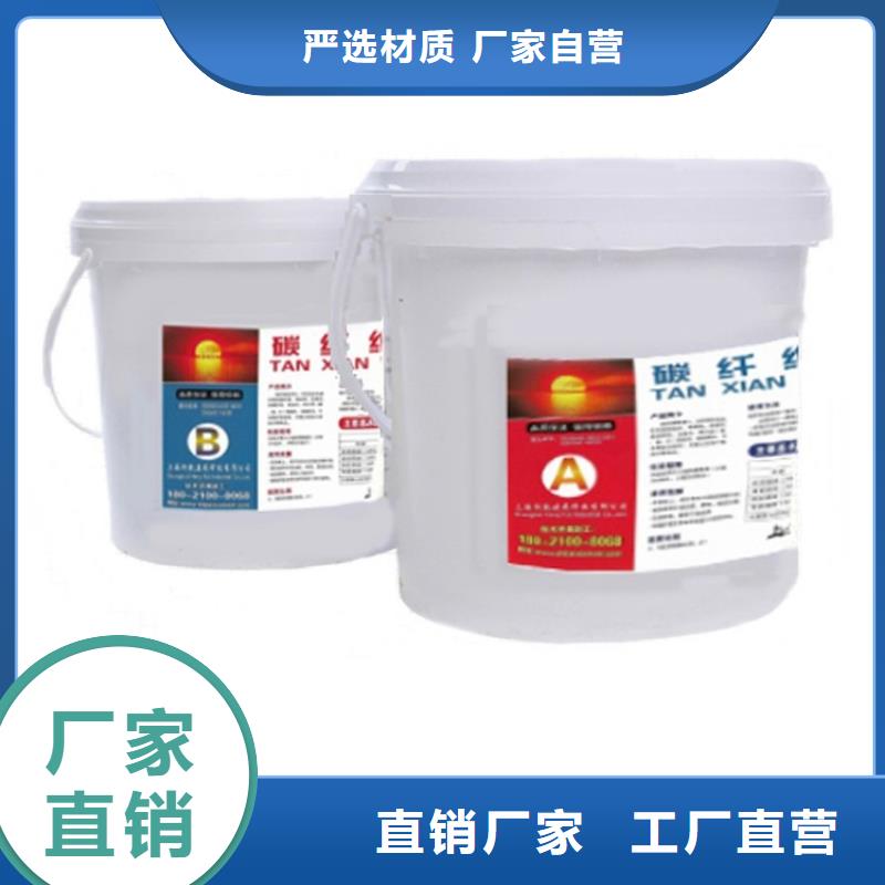 喜利得植筋胶浸渍怎么去除