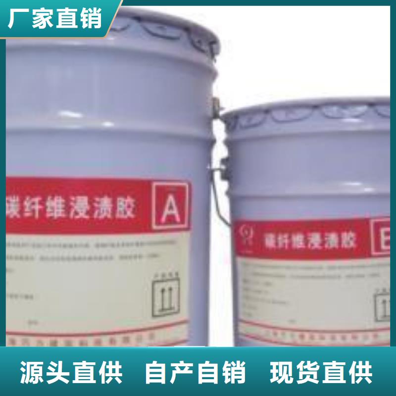 碳纤维胶碳纤维布建筑加固公司优良材质